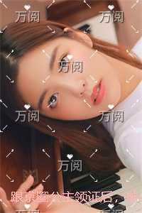 跟京圈公主领证后，前女友悔疯了结局+番外