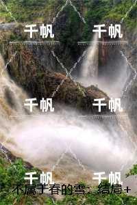 魔临短剧免费全集完整版
