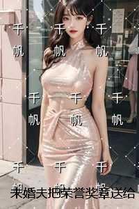 网游之战御天下孤单地飞