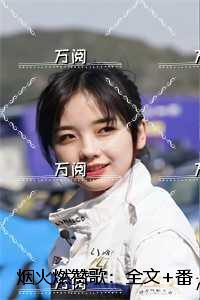 网游之近战法师TXT全本