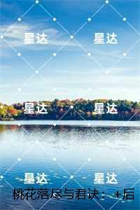 女人影响拔刀速度下一句