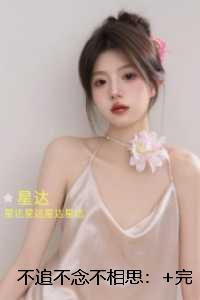 这无限的世界无防盗