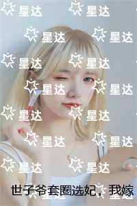 从纯血龙族开始不当人无防盗