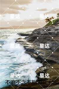 从纯血龙族开始不当人 第582章