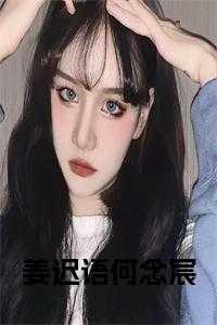 我其实都不满意笔趣阁