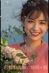 白眉大侠续集免费听