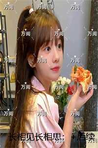 白眉大侠续集叫什么