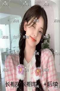 白眉大侠续集之二在线收听