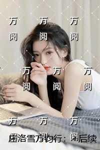追忆似水年华作者