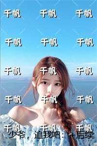 重生野性时代校对版