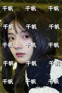 我居然羡慕一个哑巴晋江文学城
