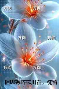 我居然羡慕一个哑巴百度