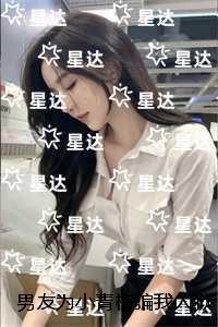 嫌疑人x的献身原著结局是什么