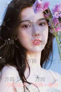 大佬穿成我的狗晋江