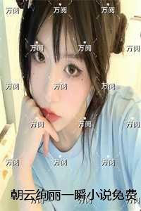 大佬穿成我的狗笔趣