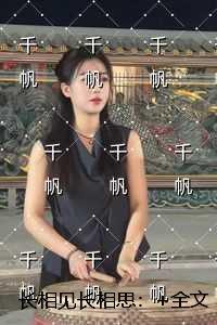 退婚后大佬穿成我的狗阅读