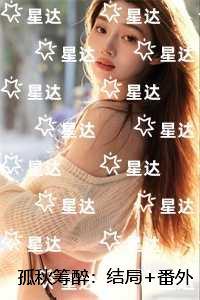 退婚后大佬穿成我的狗免费阅读书包网