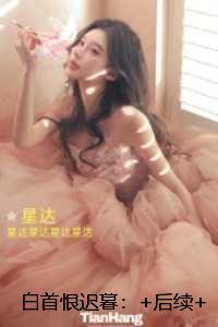 不会真有人觉得师尊是凡人吧笔趣阁