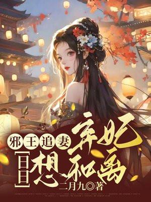 我有一条狗by屠夫十三郎