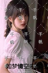 面包树上的女人剧情介绍
