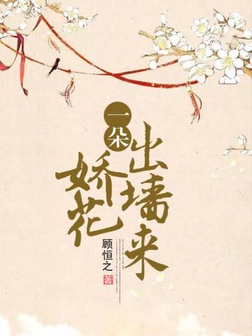 我有一条狗绕口令