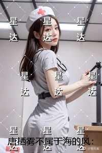 哑舍零秦失其鹿漫画免费观看