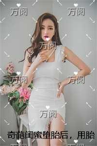 她的4.3亿年书版结局