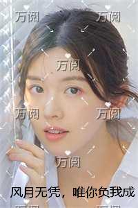 豪门战神狂婿 笔上有江湖