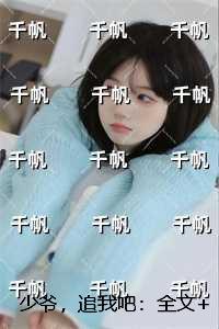 玉氏春秋讲的什么