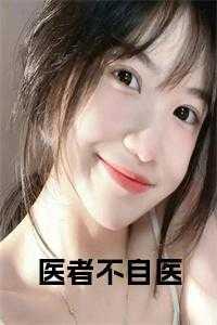 玉氏春秋简介