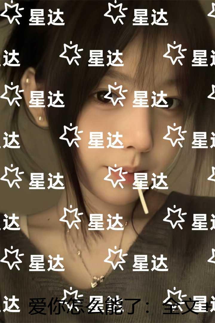静州往事三部前传