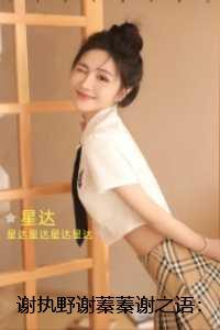 火葬场女工日记在线阅读