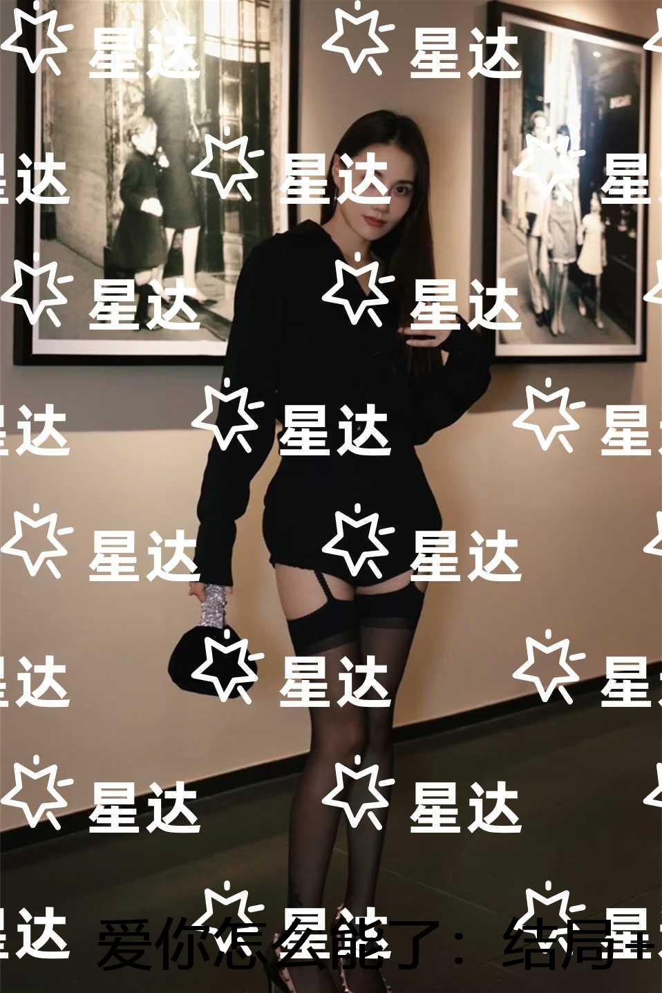 凤舞江山火爆狼妃太妖孽 TXT