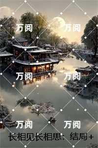 凤舞江山火爆狼妃太妖孽 免费观看