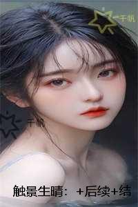 二三事半命题作文600字