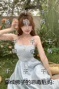 顶流嗑了和经纪人的cp后秋丛