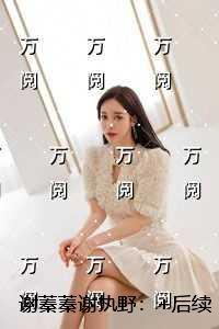 大明风华如意