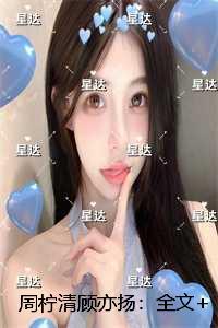 京圈权臣都是我的学生免费阅读