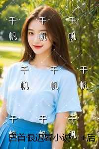 四大风傲天