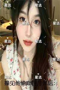 斗破重生紫晶翼狮王多子多福免费