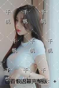 多子多福 第501章