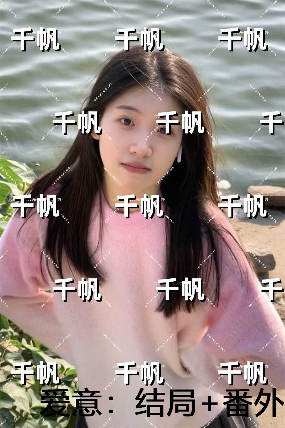多子多福免费阅读