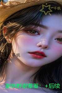 多子多福 暴走的肥佬