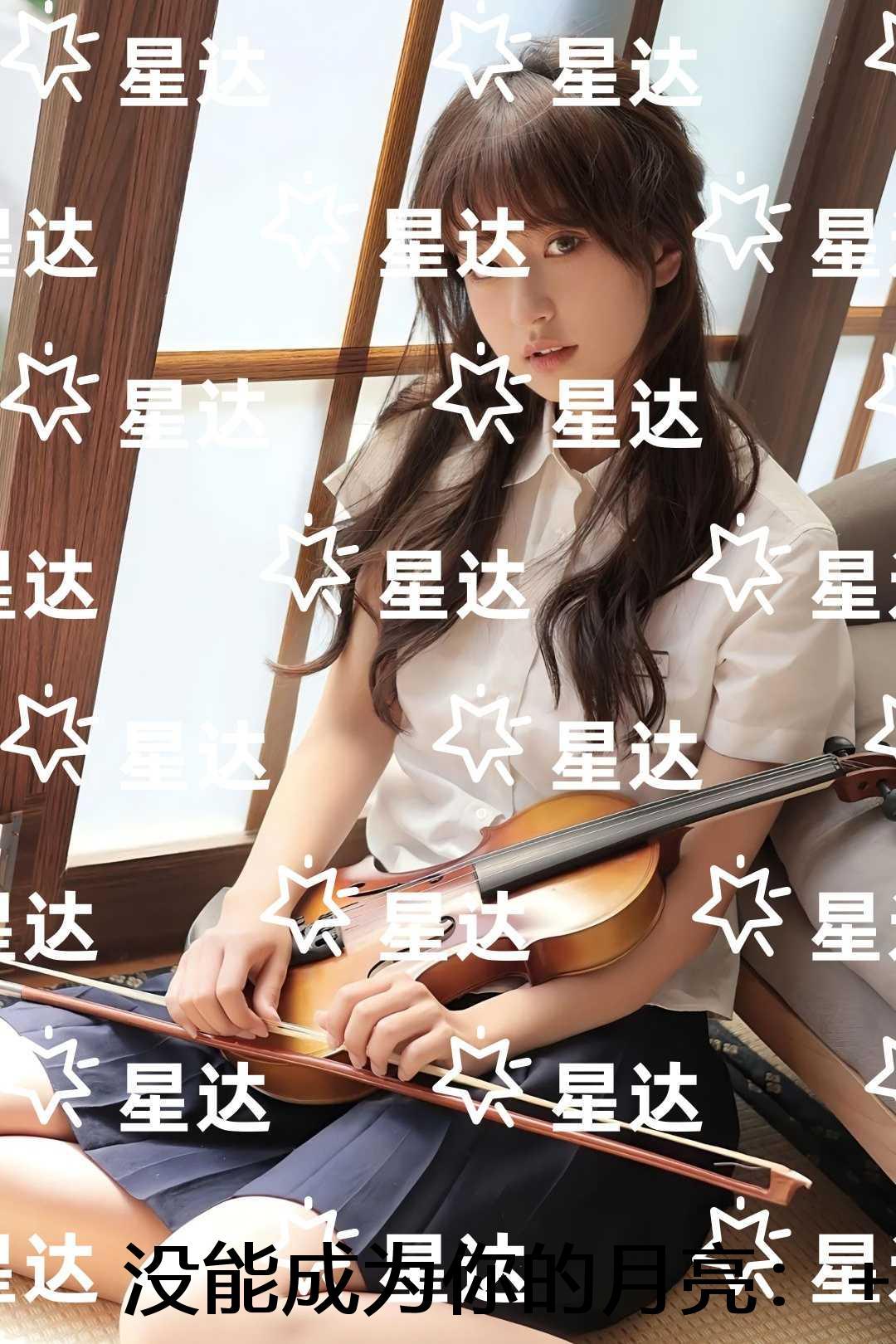 父母账本在线阅读