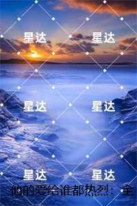 蛟龙出渊李道风txt