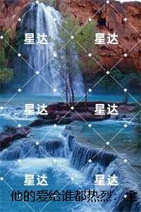 夭寿啦老祖又又又纳妾了TXT