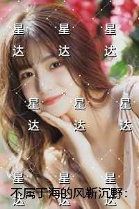 今日方知我是我是谁写的