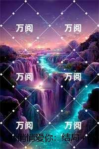 盲刺客 豆瓣