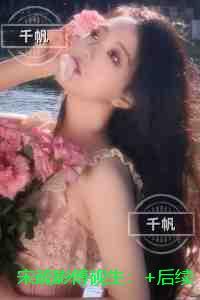 彼岸花完整版免费阅读