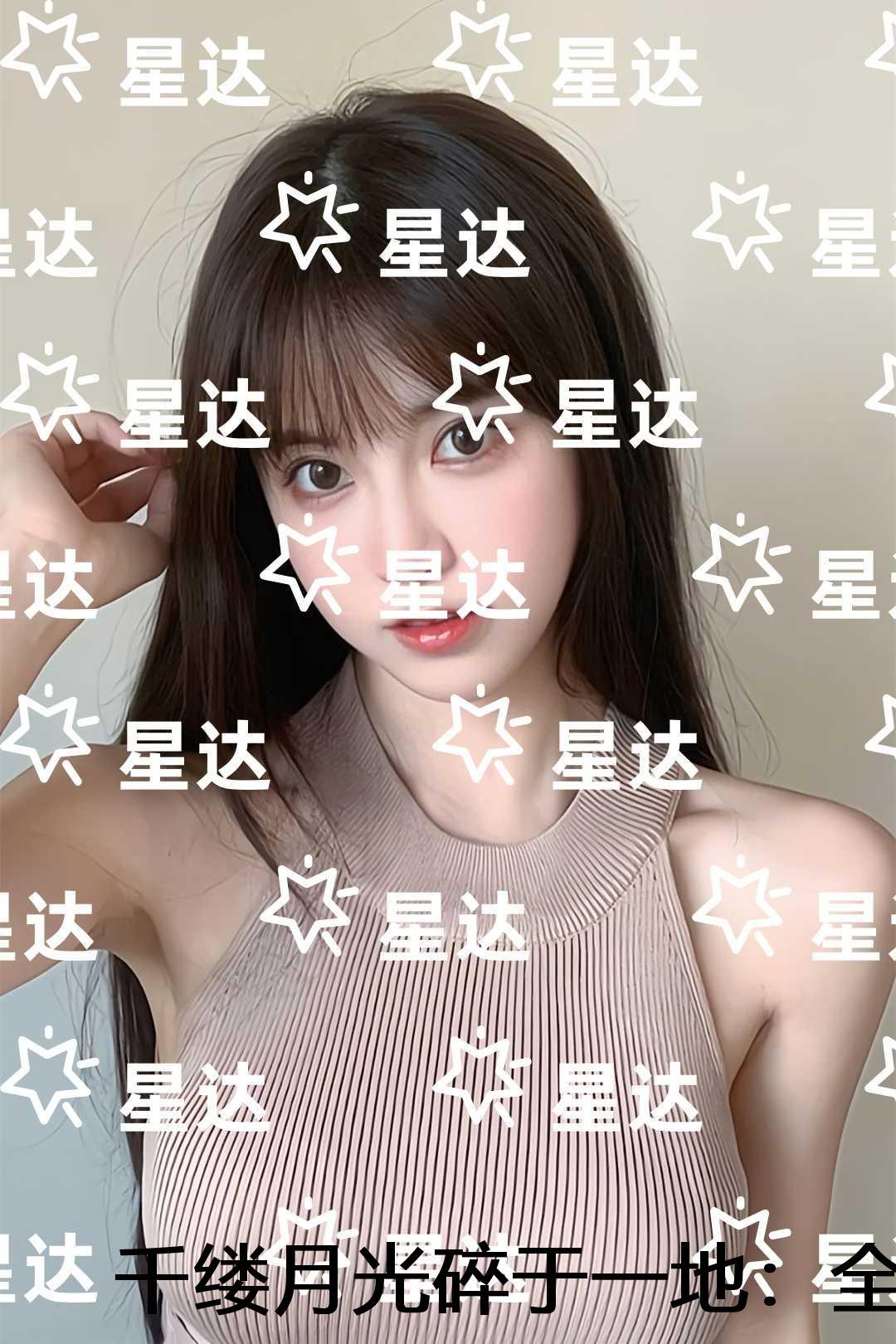 组织部长和纪检书记排名